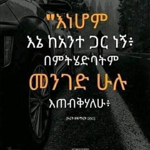 Meet your Posher, Yared